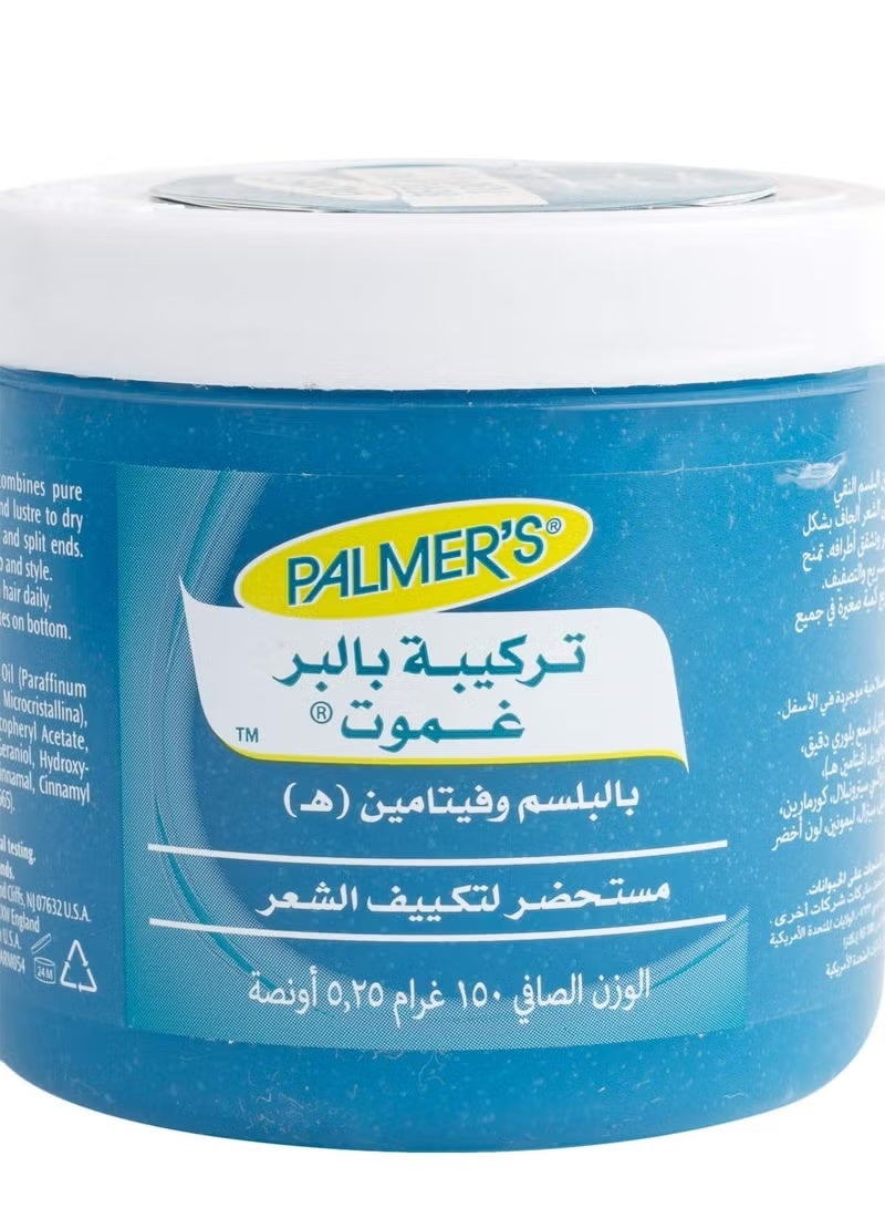 PALMER'S Bergamot Formula With Balsam&Vitamin E Conditioning Hair Dress Cream 150ml - Image 2